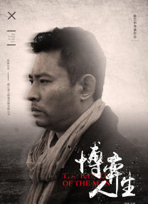 五月婷婷丁香综合