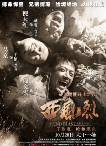 教练的痴迷